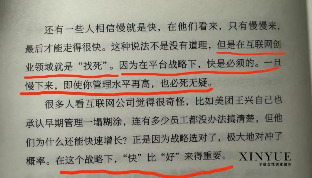 可干一輩子的副業(yè)，寶媽兼職|有掠奪思維、才能有未來