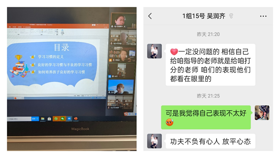 家庭教育指導(dǎo)師_家庭教育指導(dǎo)師的心得體會_家庭教育指導(dǎo)師 學(xué)習(xí)